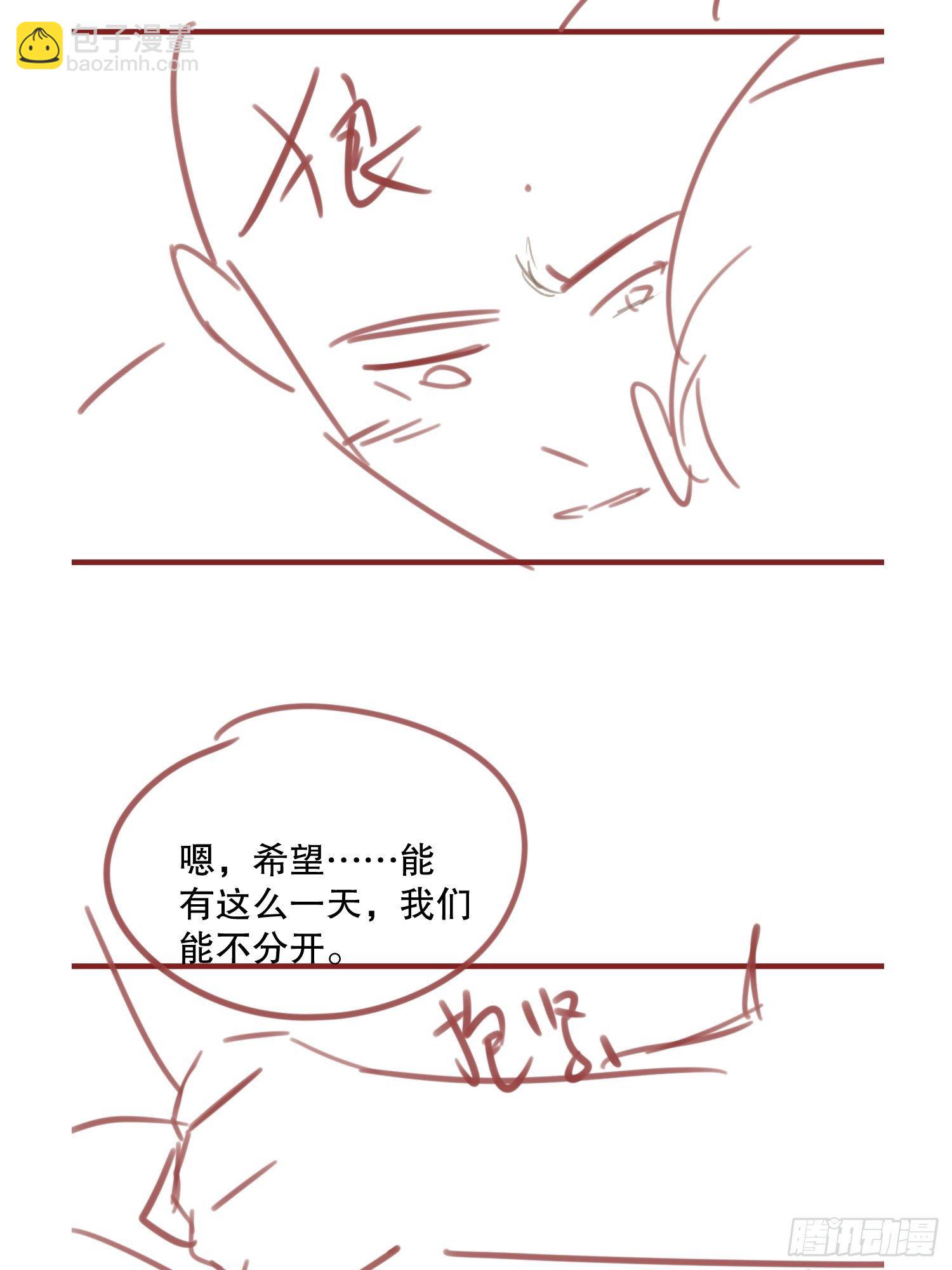 藏书阁里的小秘密47