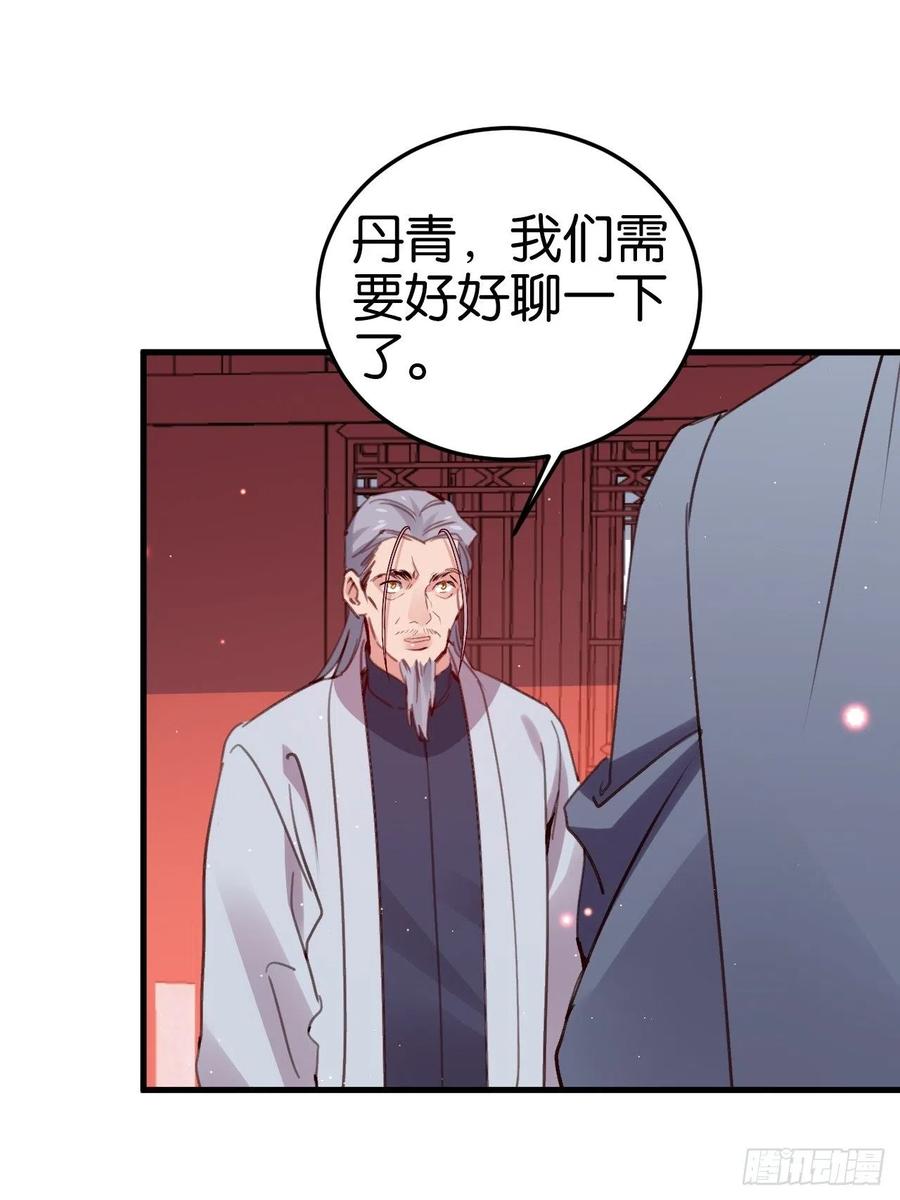谢谢，My lord20