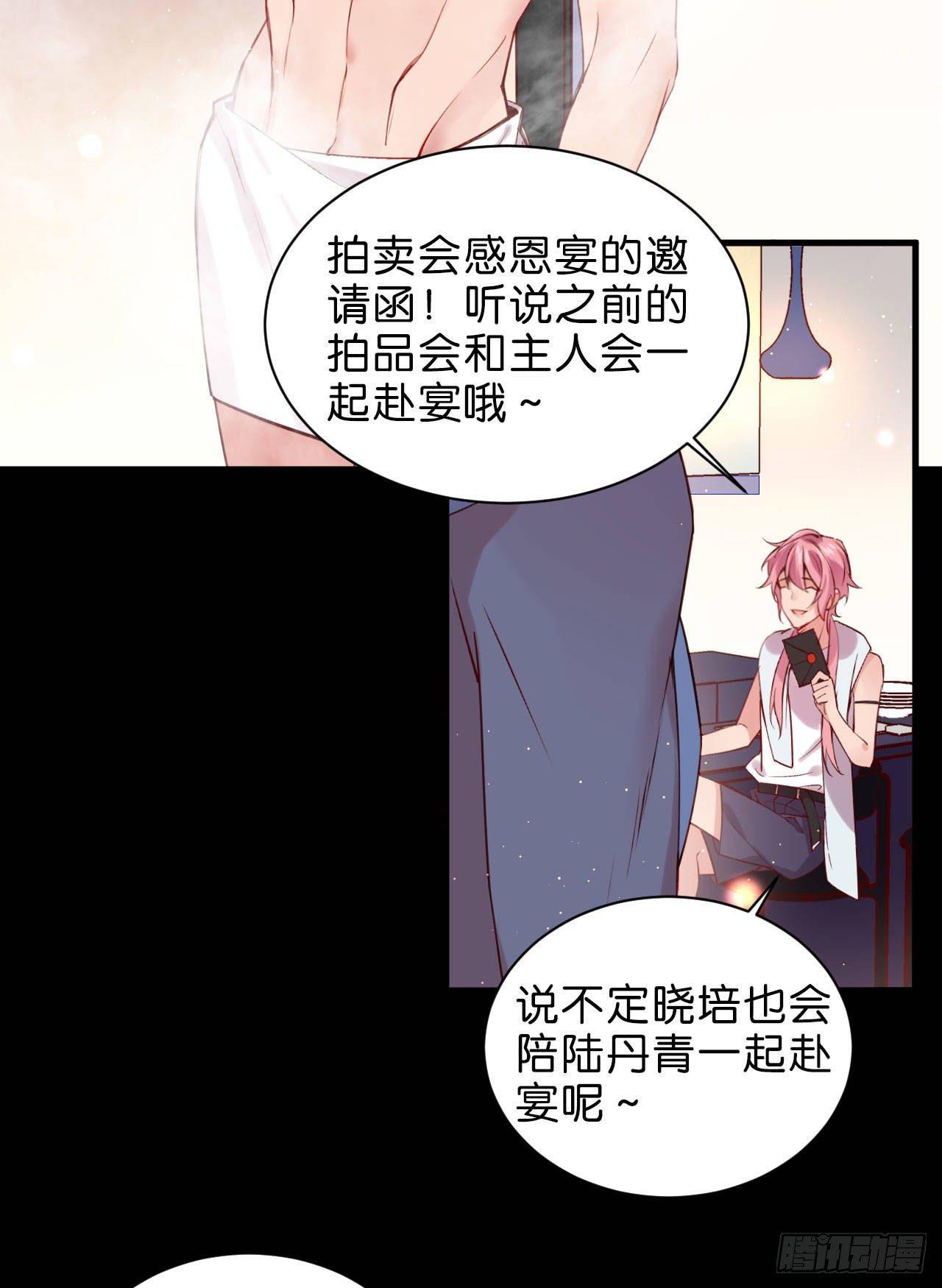 听见你的声音15