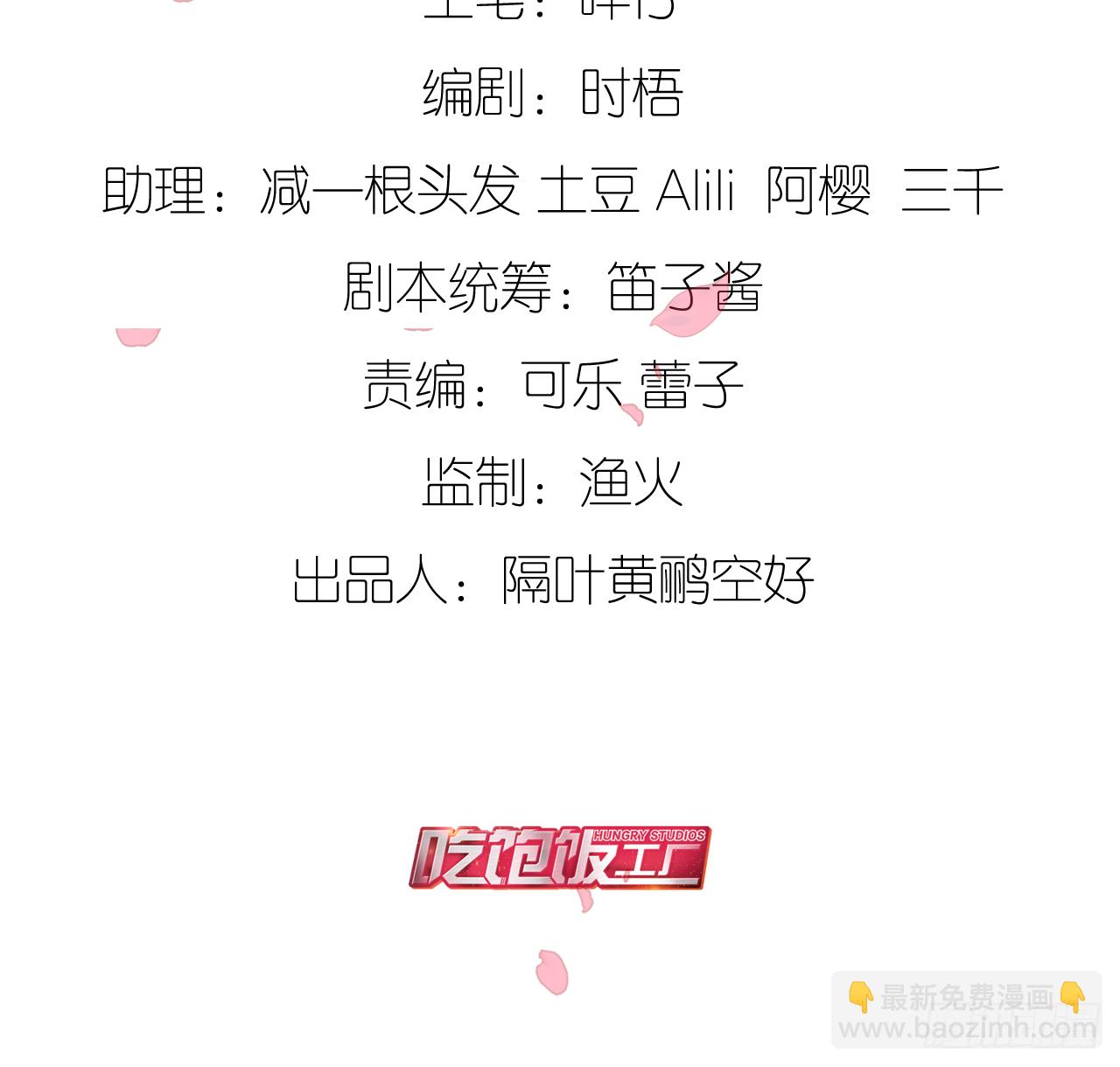 新春番外--一家四口（下）2
