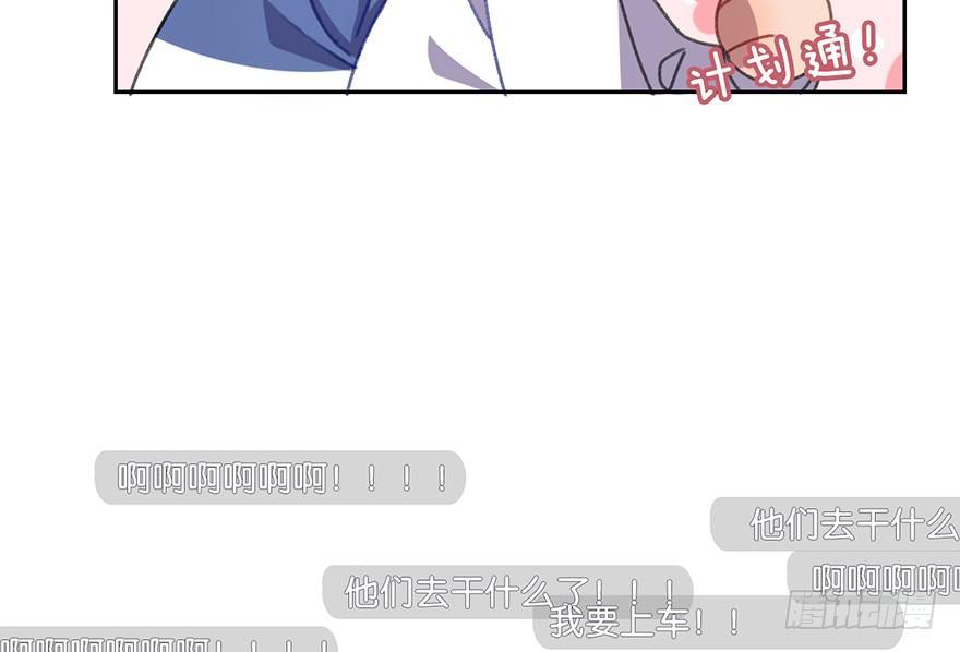 命定的爱人吗？105