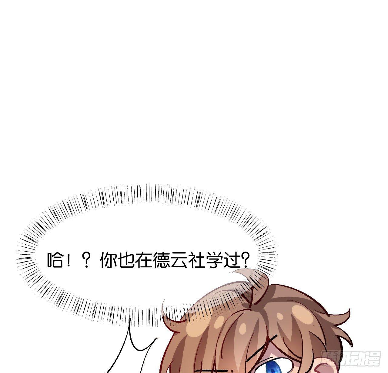番外篇-小姬灵鬼8