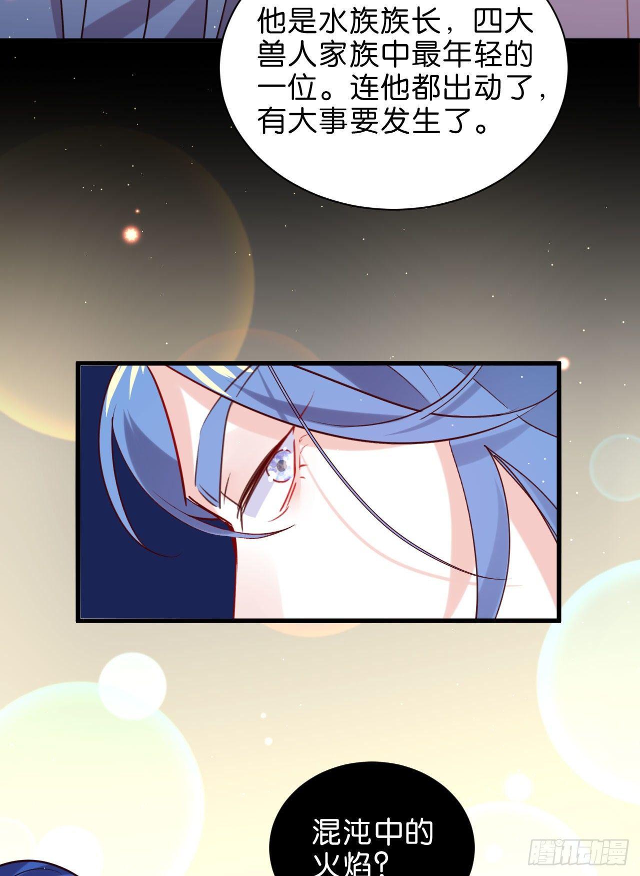 再见陆白朗21