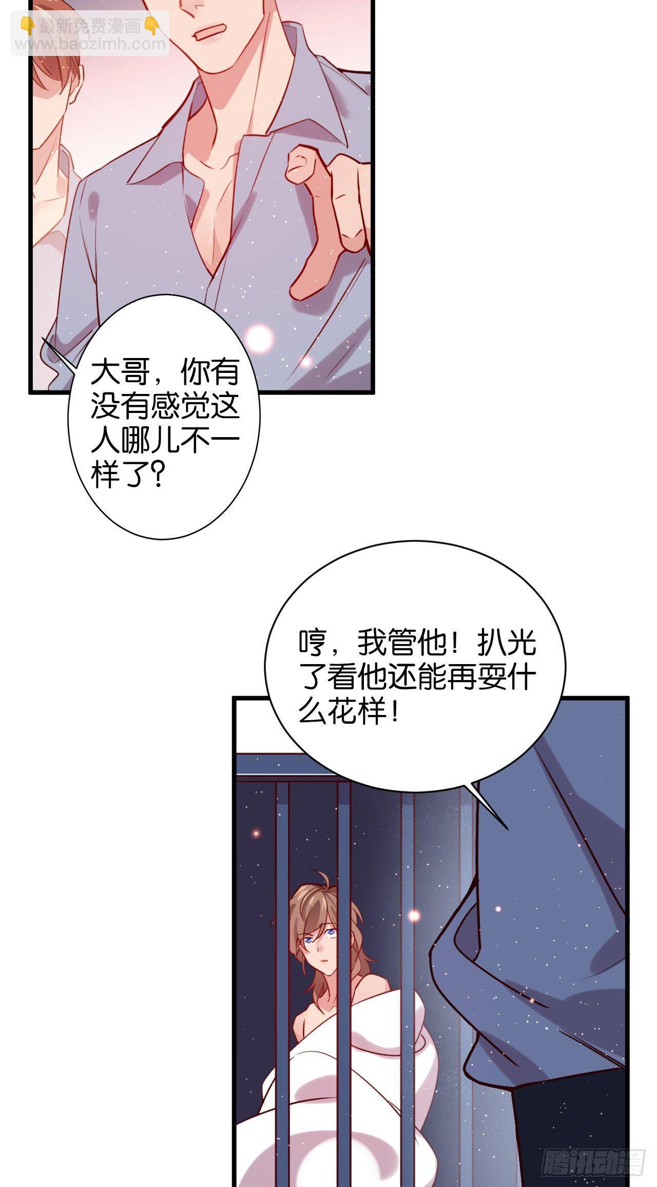 火焰里的细语13