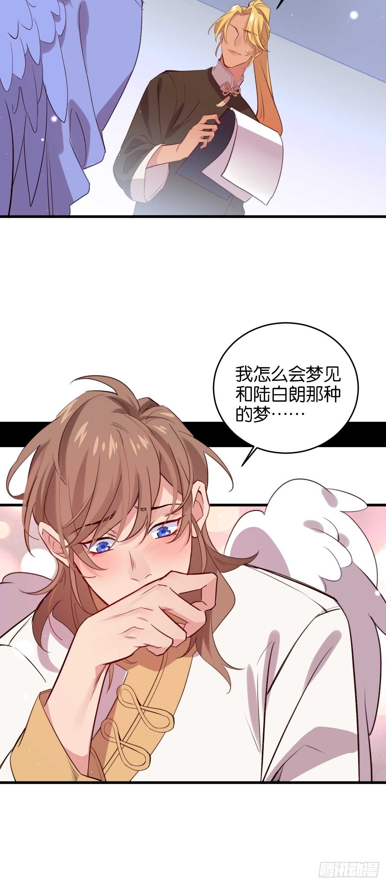 都给你37