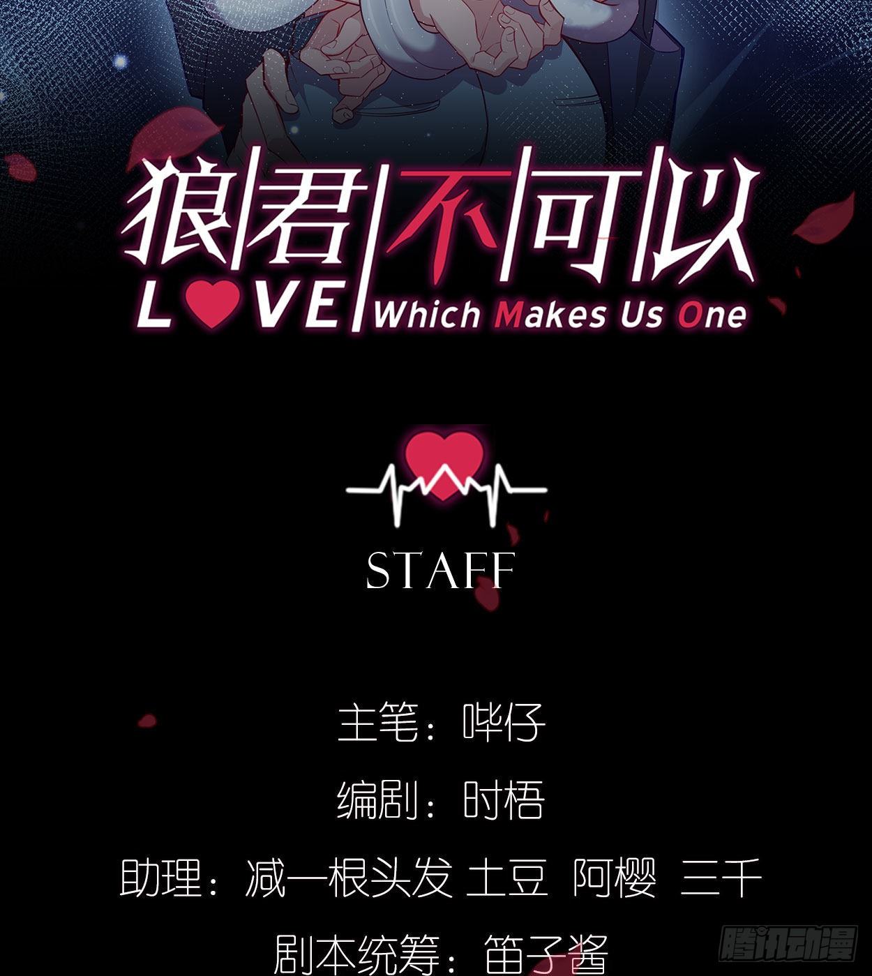 他死了……1