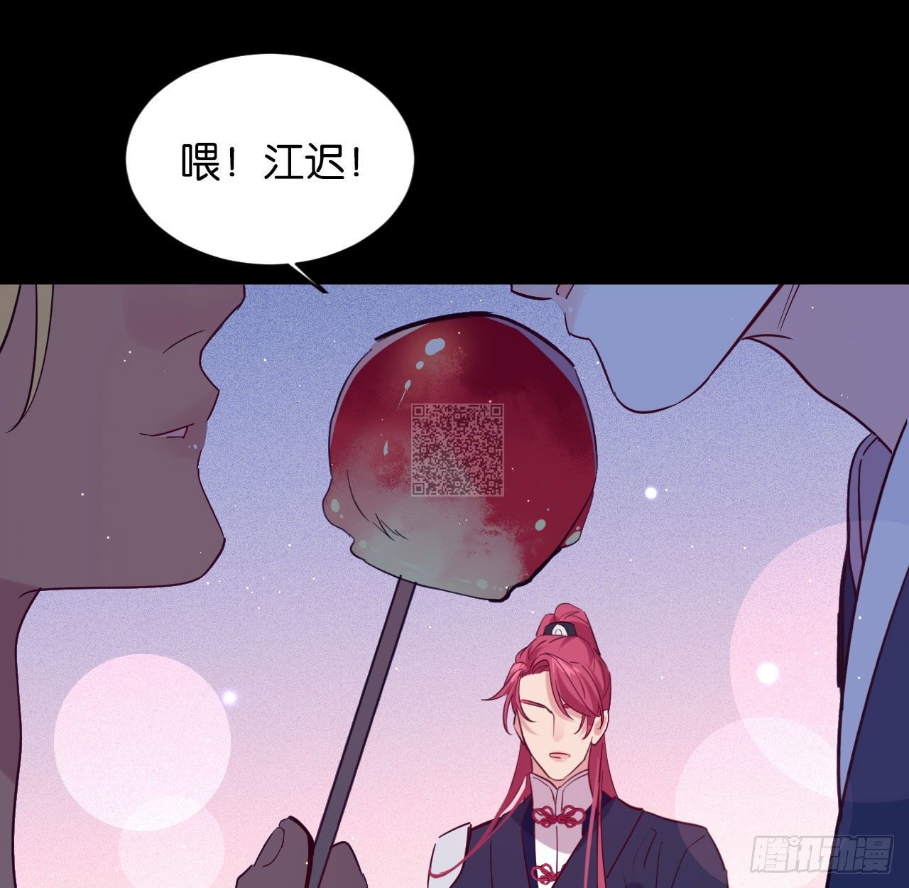 七夕番外篇-人间烟火29