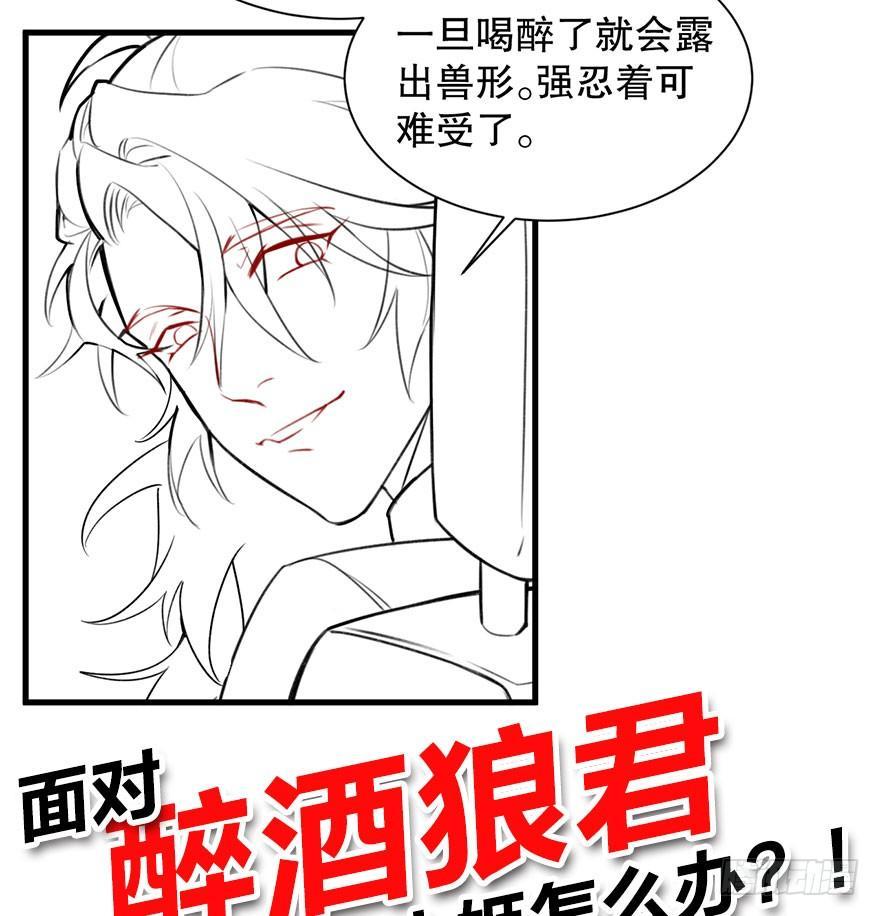 番外篇—路边的诱惑21