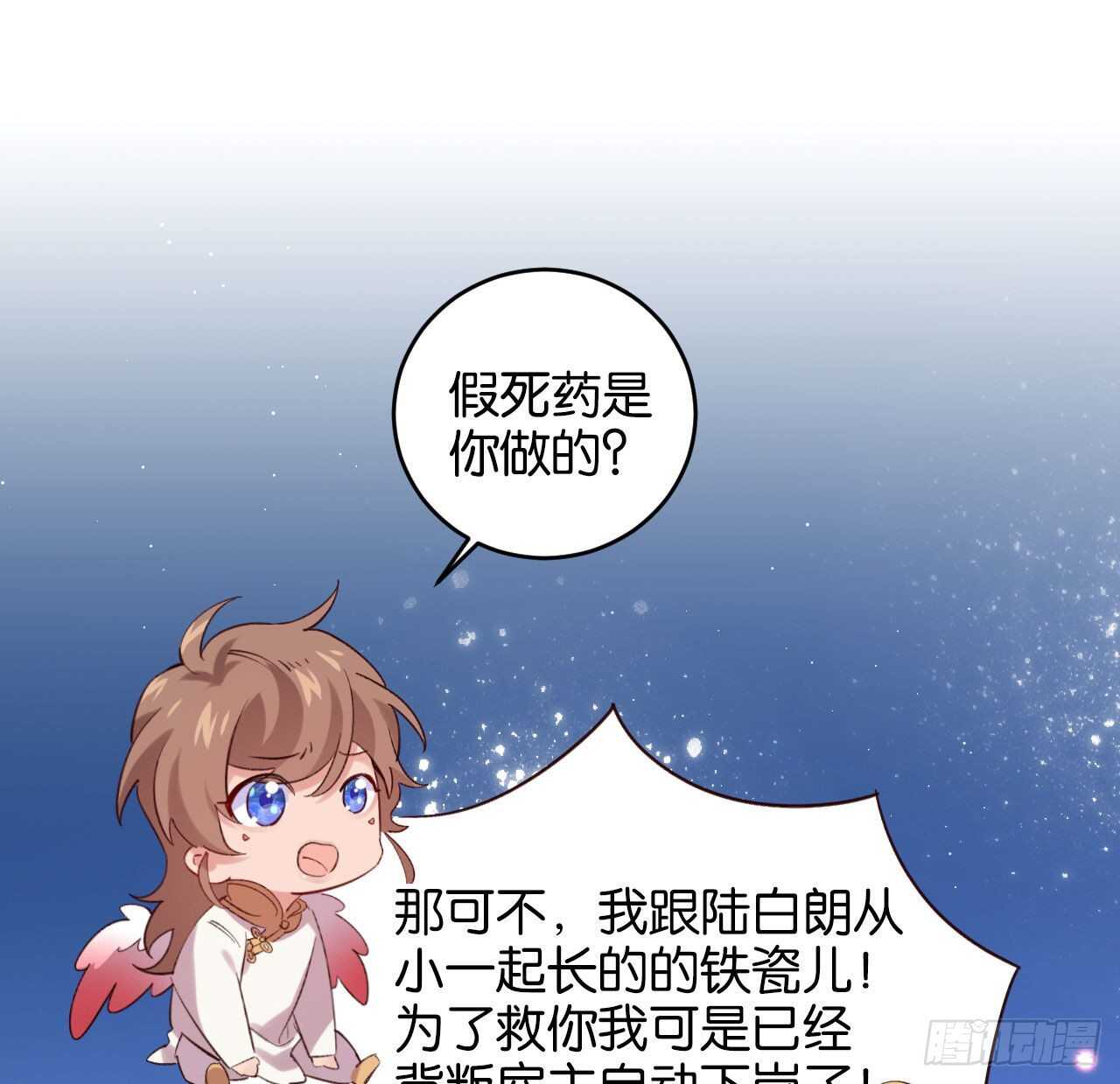 成为兽王吧21