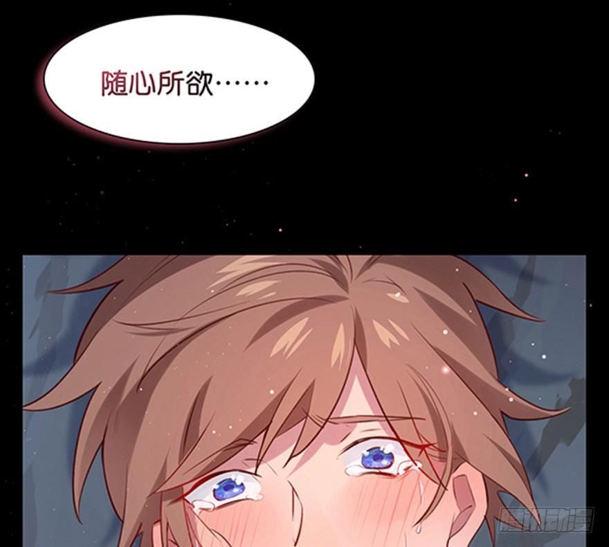 口是心非29
