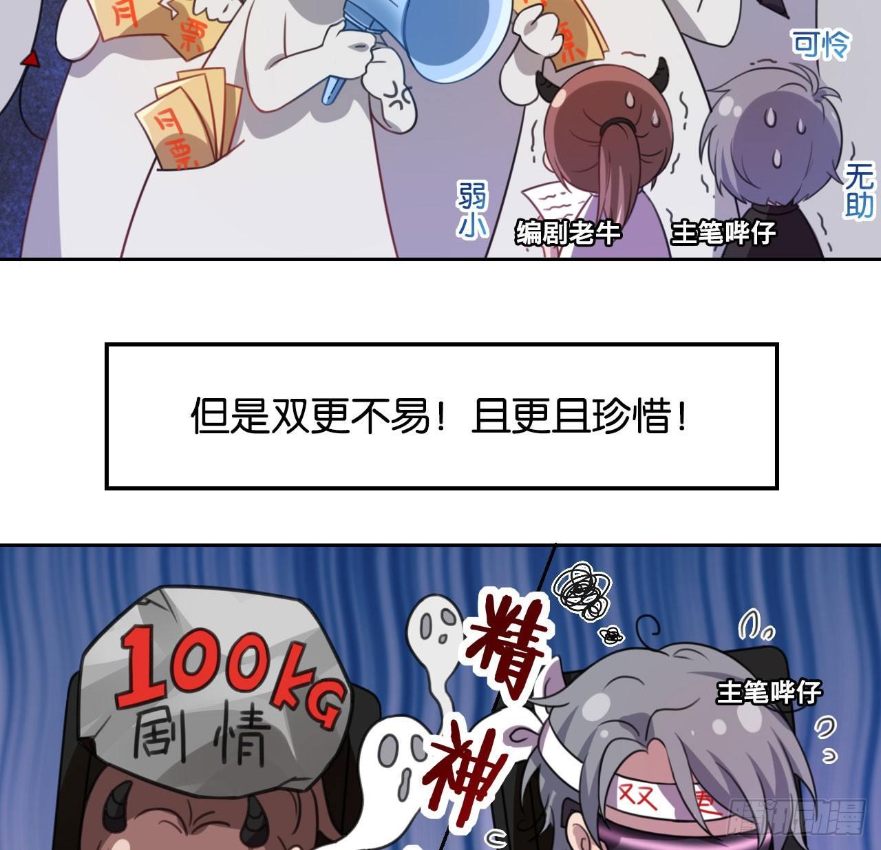 可别玩脏了54