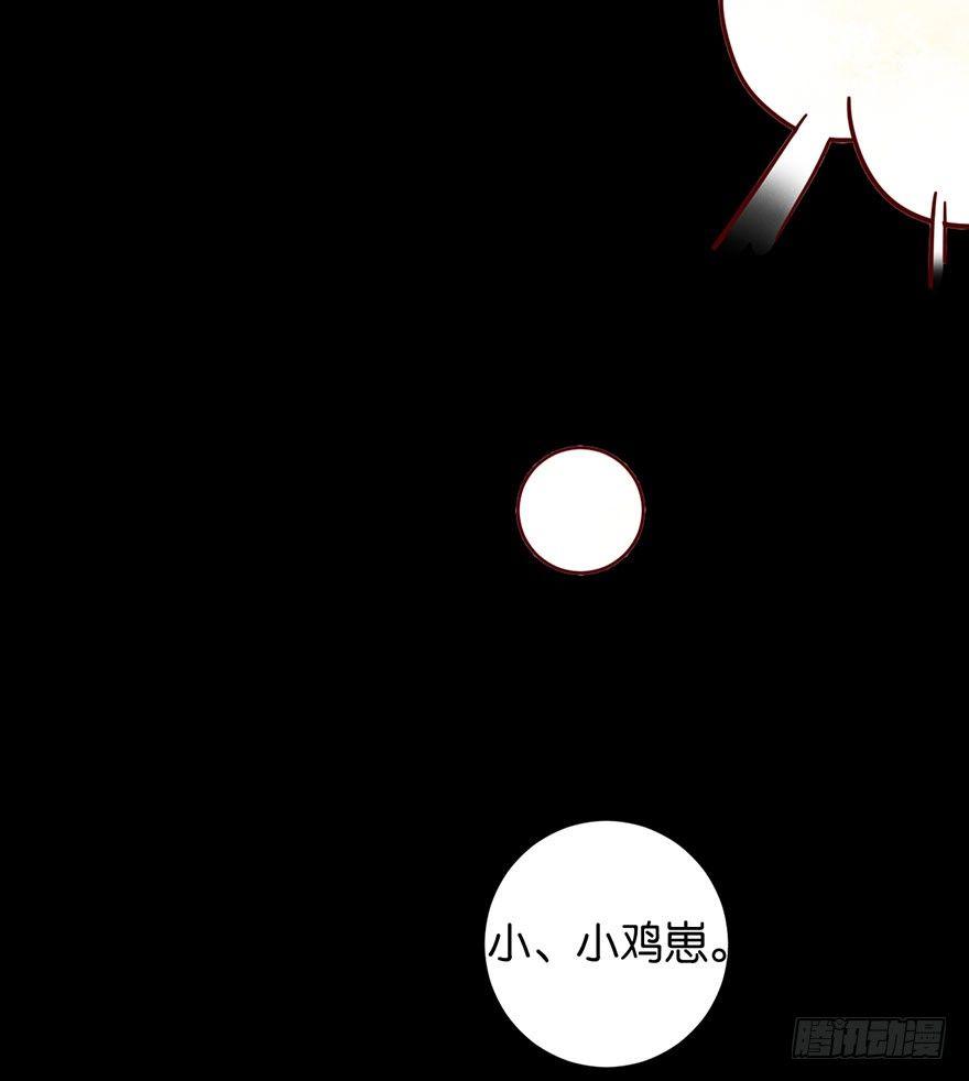 死性不改19
