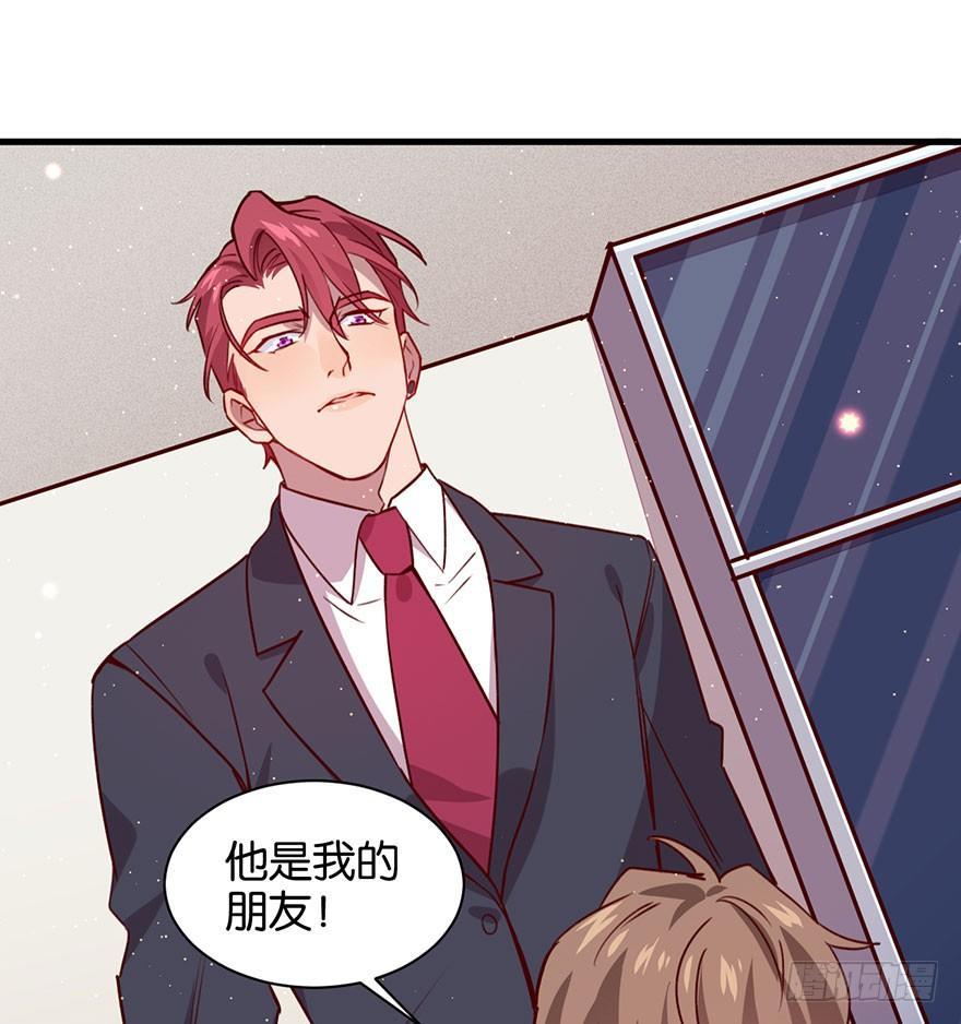 你就这样交朋友？10