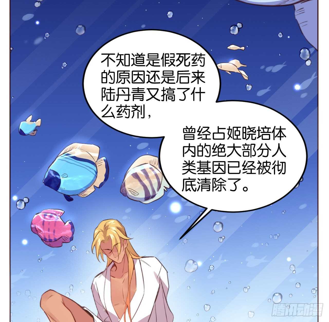 大鱼上钩26
