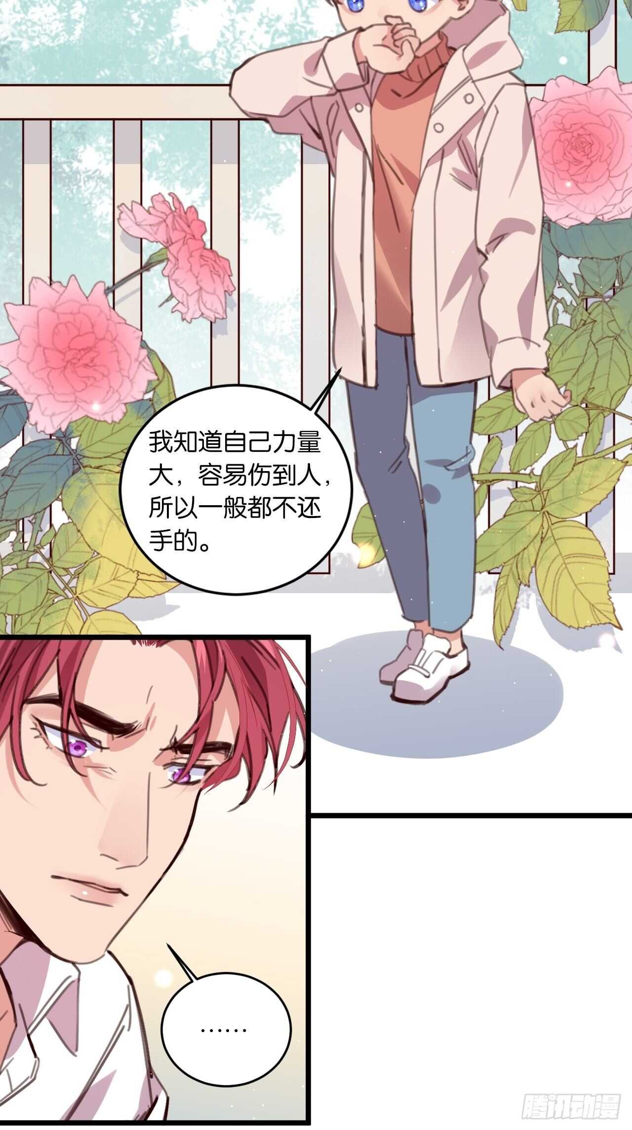只要你叫我爸爸23