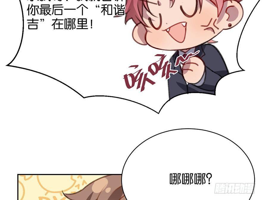 番外篇—新年大吉37