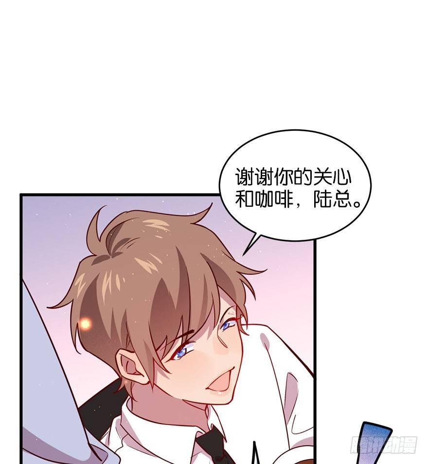喜怒无常的家伙18