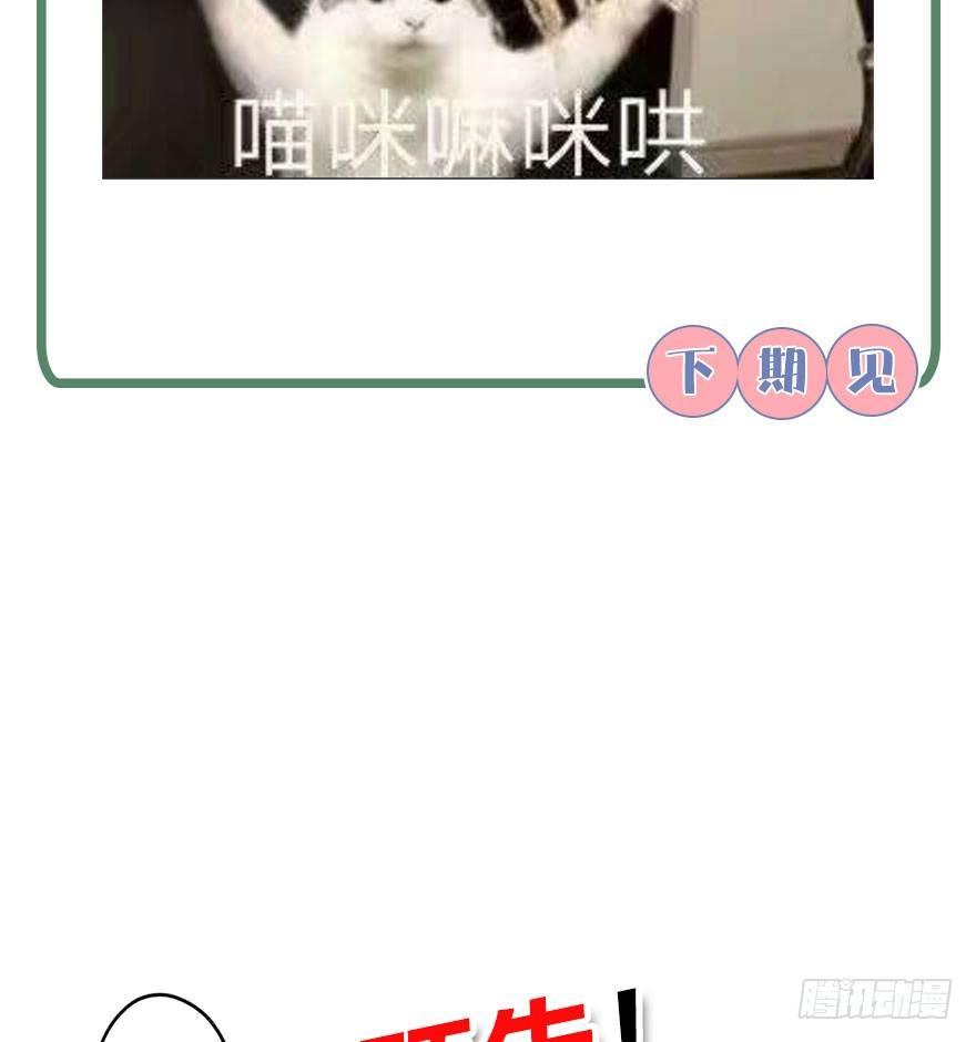 无法挣脱的枷锁81