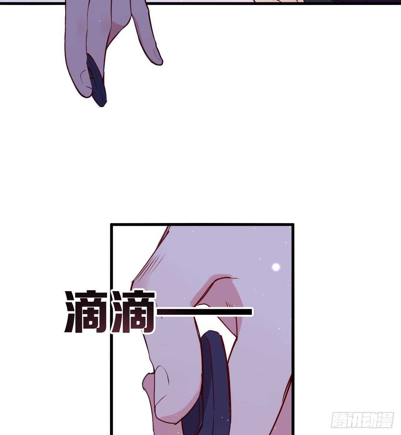 永久烙印45