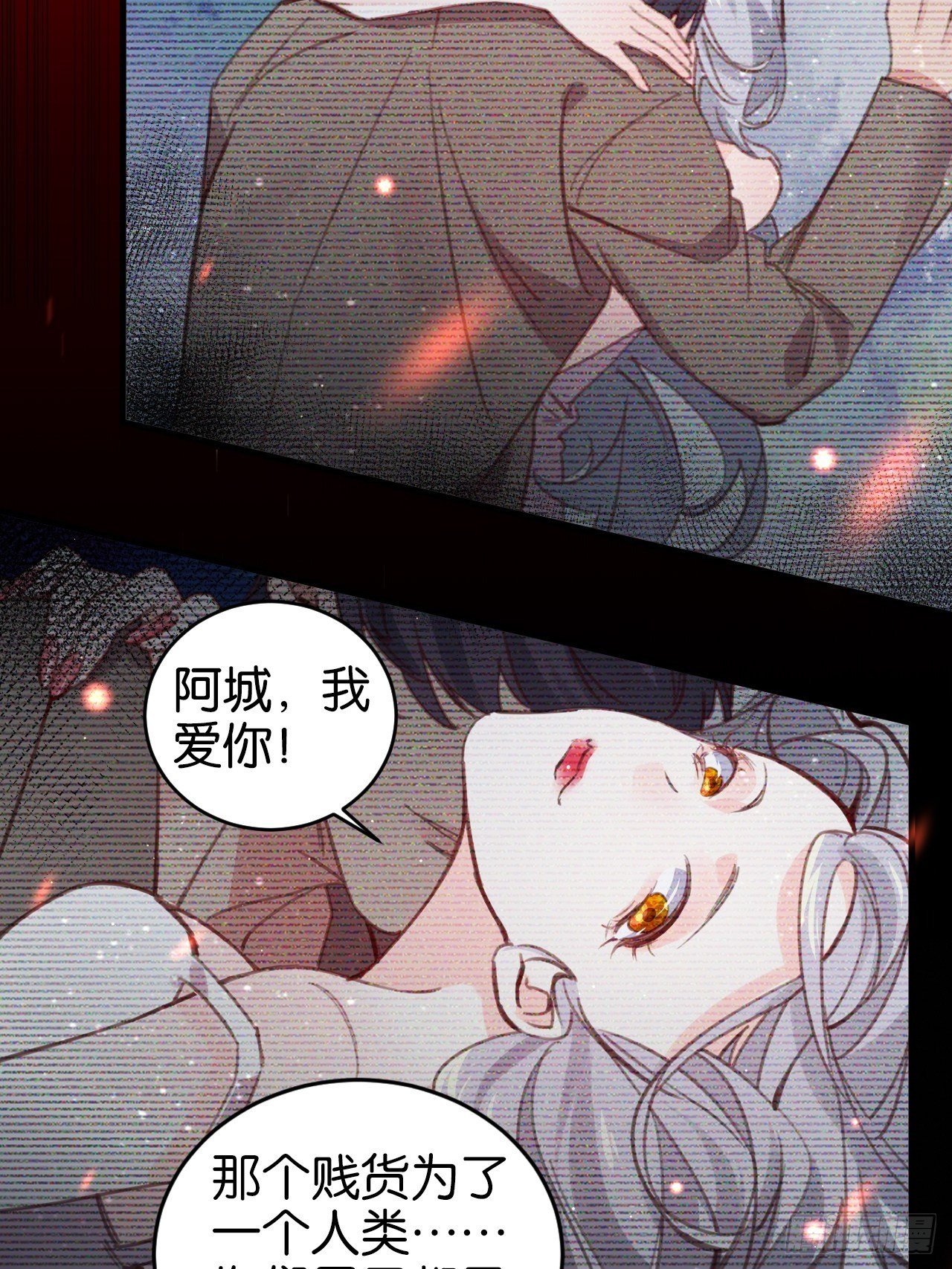 给你做个马杀鸡17