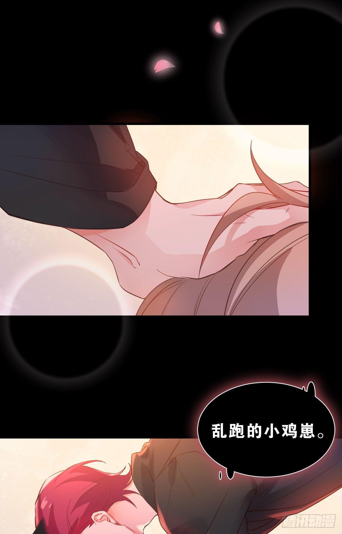 丧钟为谁而鸣35