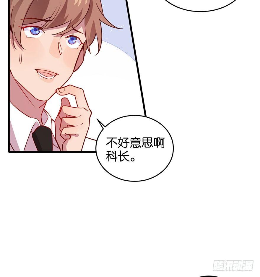 喜怒无常的家伙37