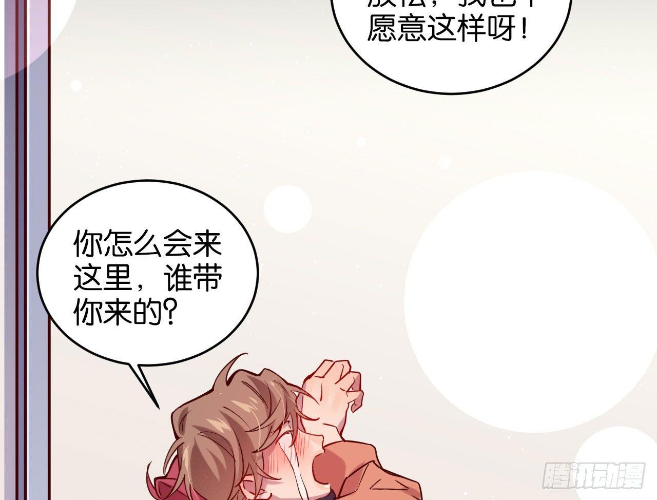 只有毁掉你41