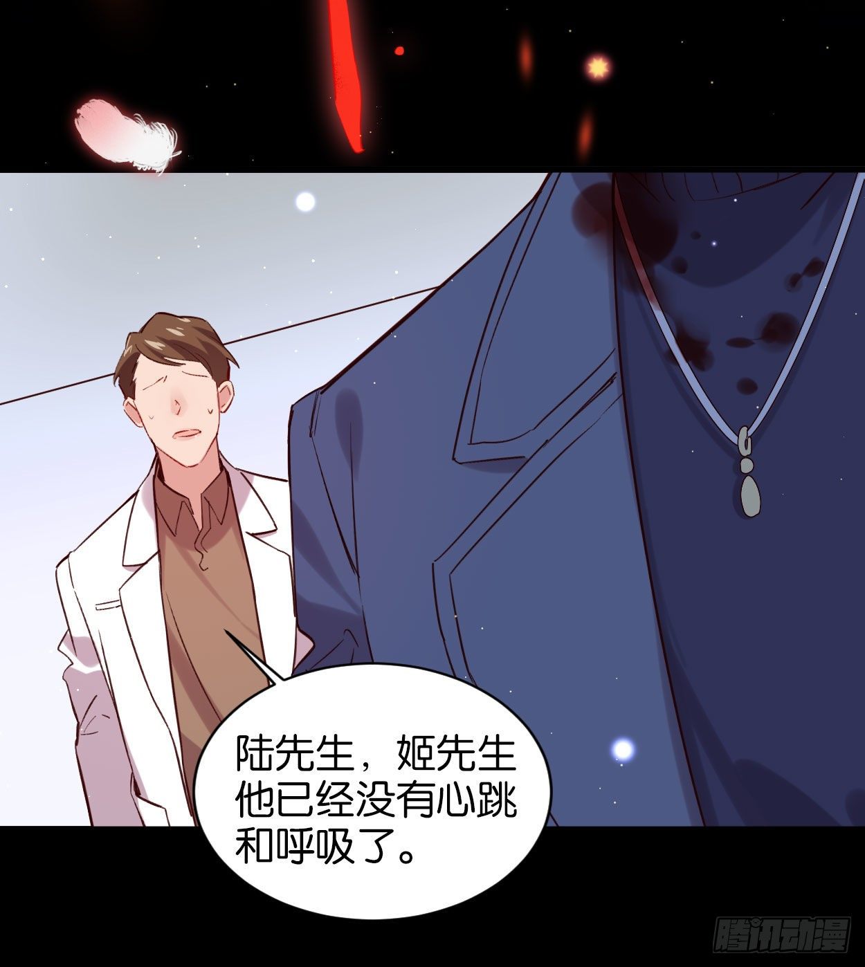 他死了……14