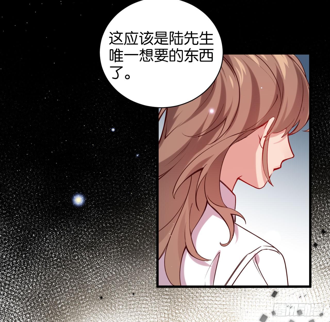 他唯一想要的东西44