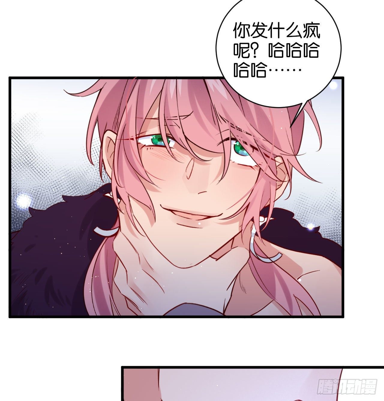 别想离开我14