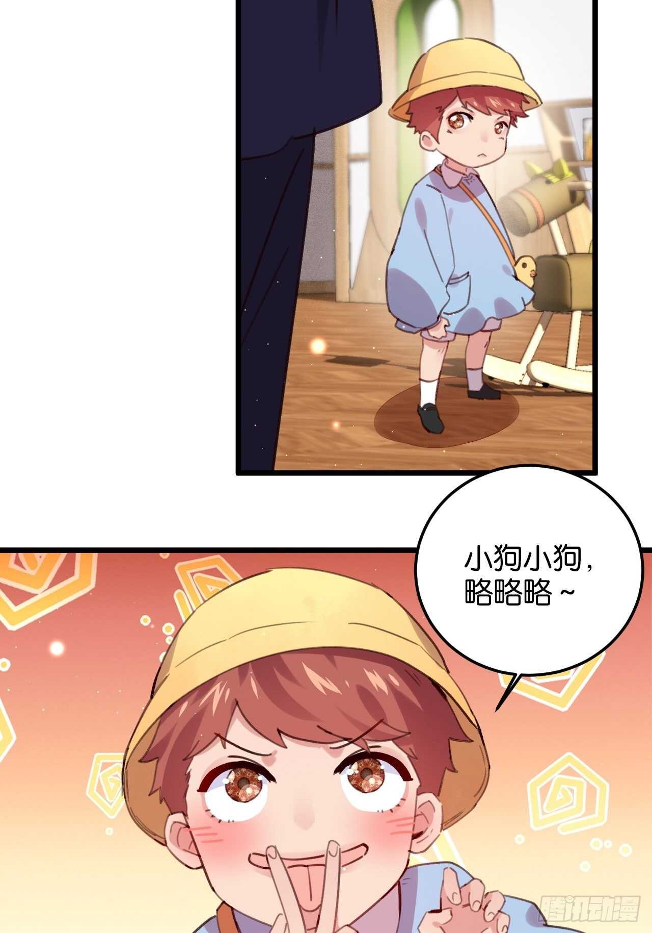 特别篇——平行世界里的一家14