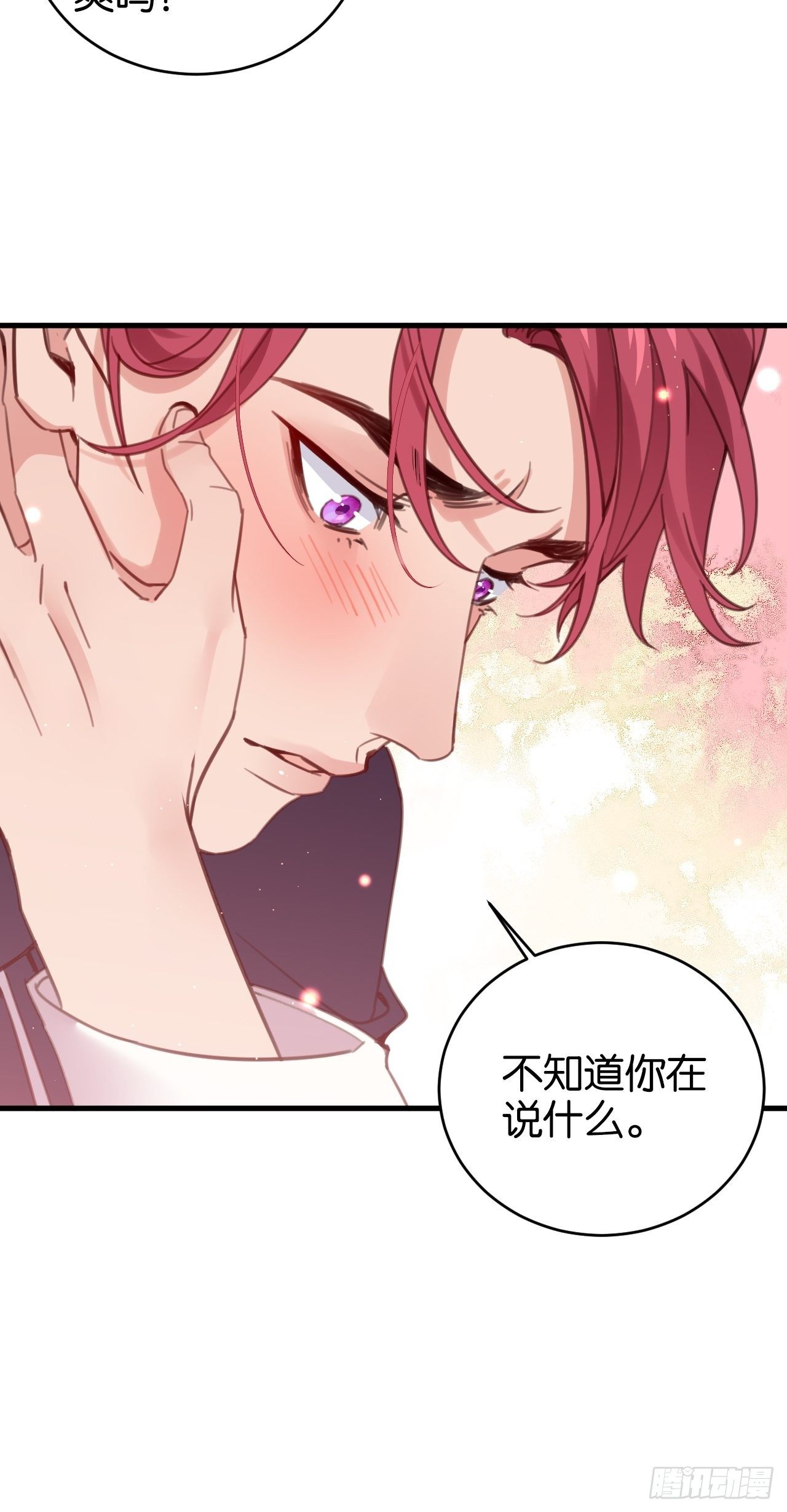 狼的离去7