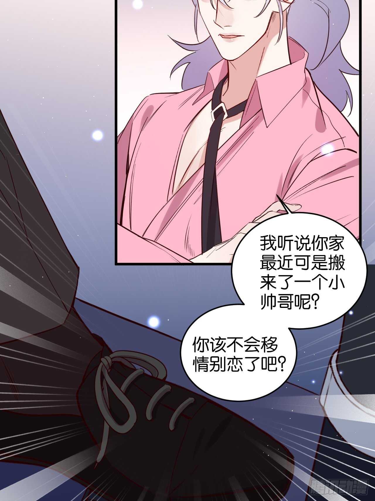 陆小易情敌即将登场？10