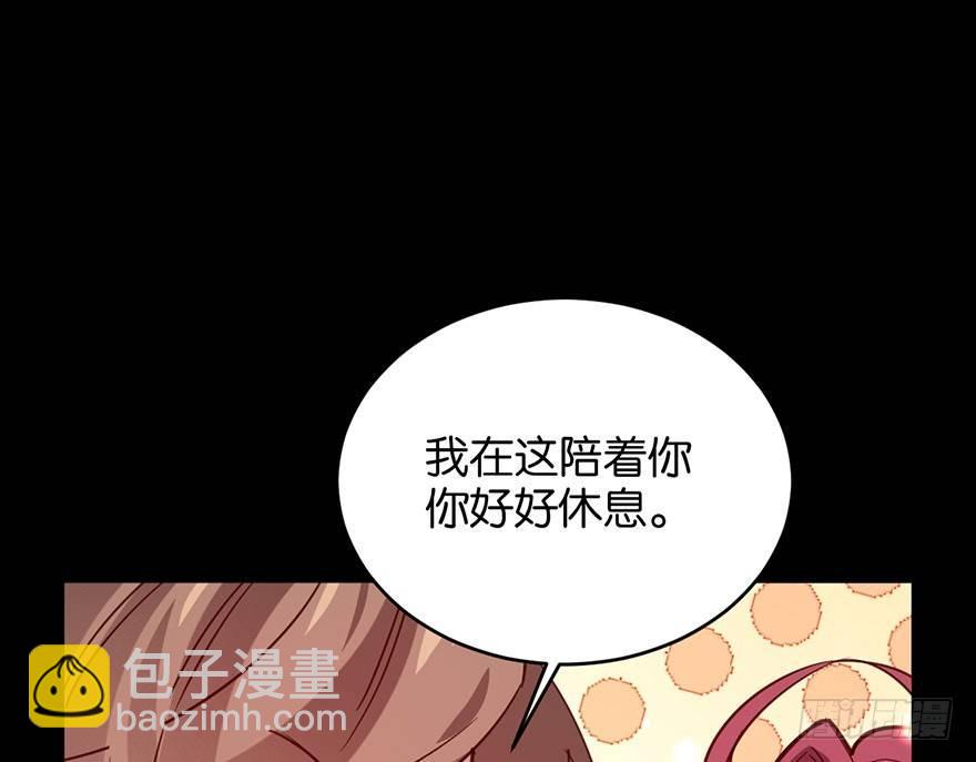 你在逞强61