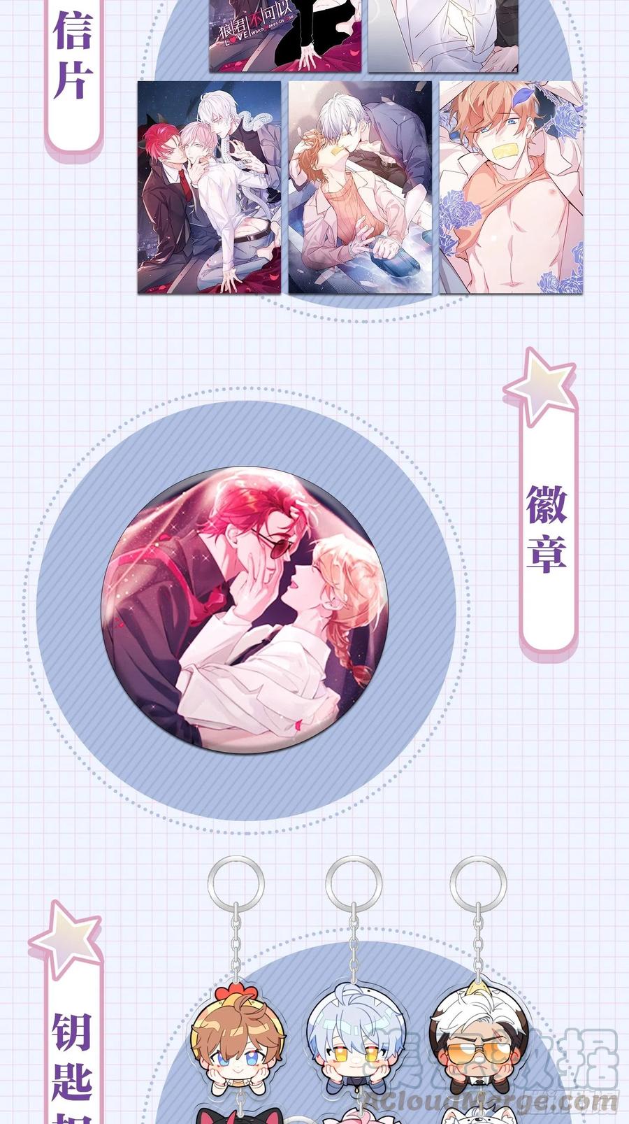 谢谢，My lord60