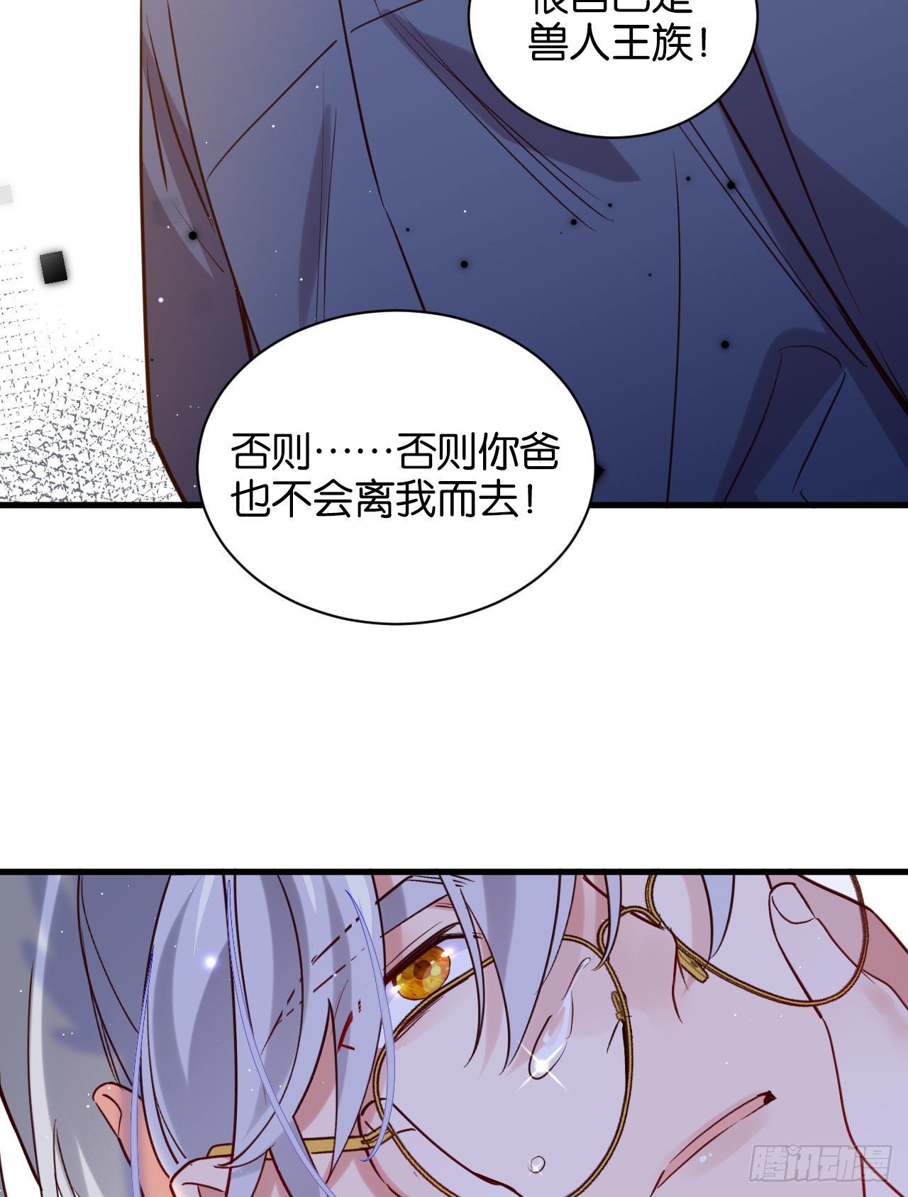 深情于我，一无是处33