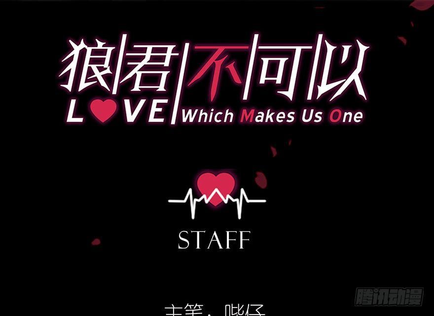 你还远远不够2