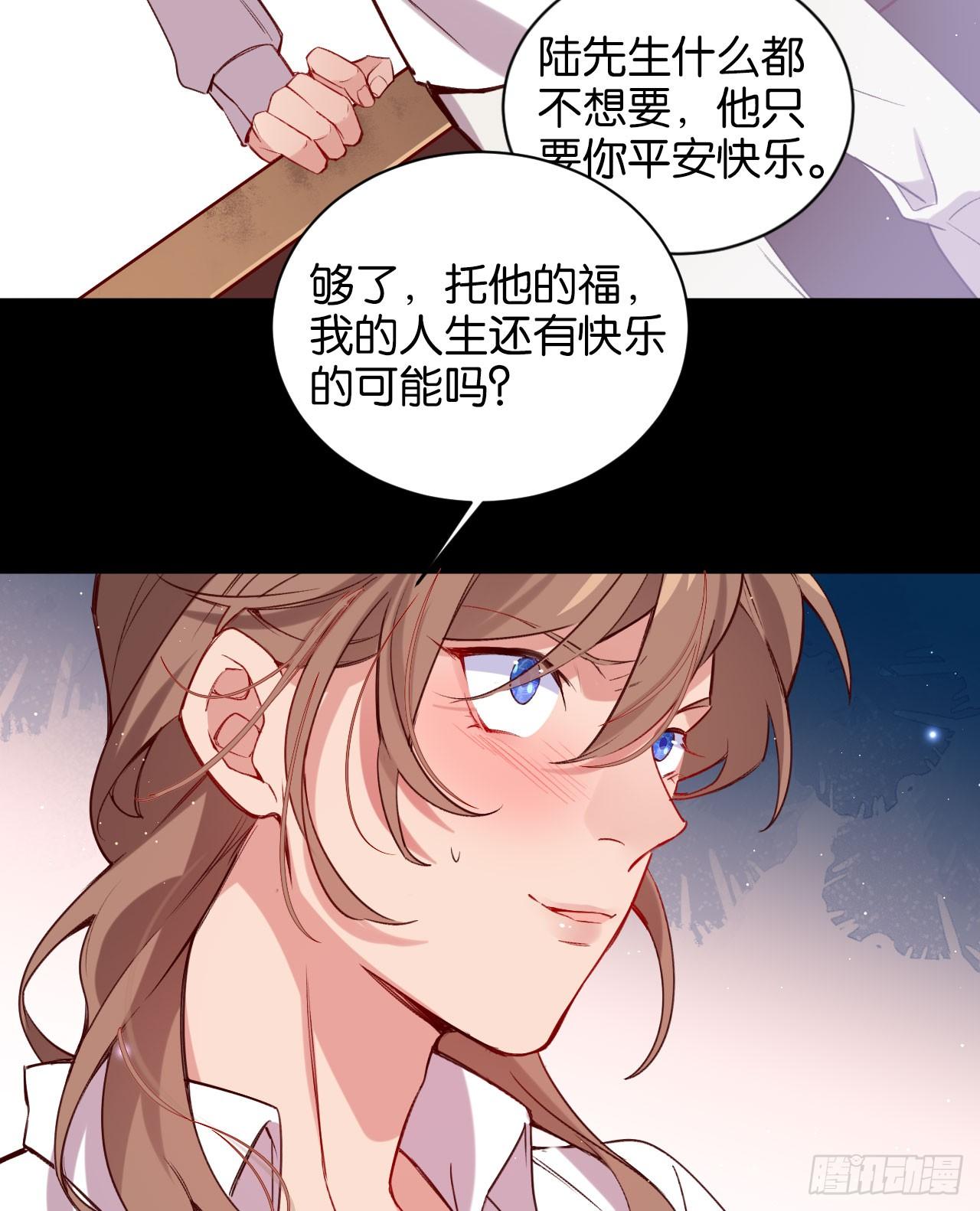 他唯一想要的东西37