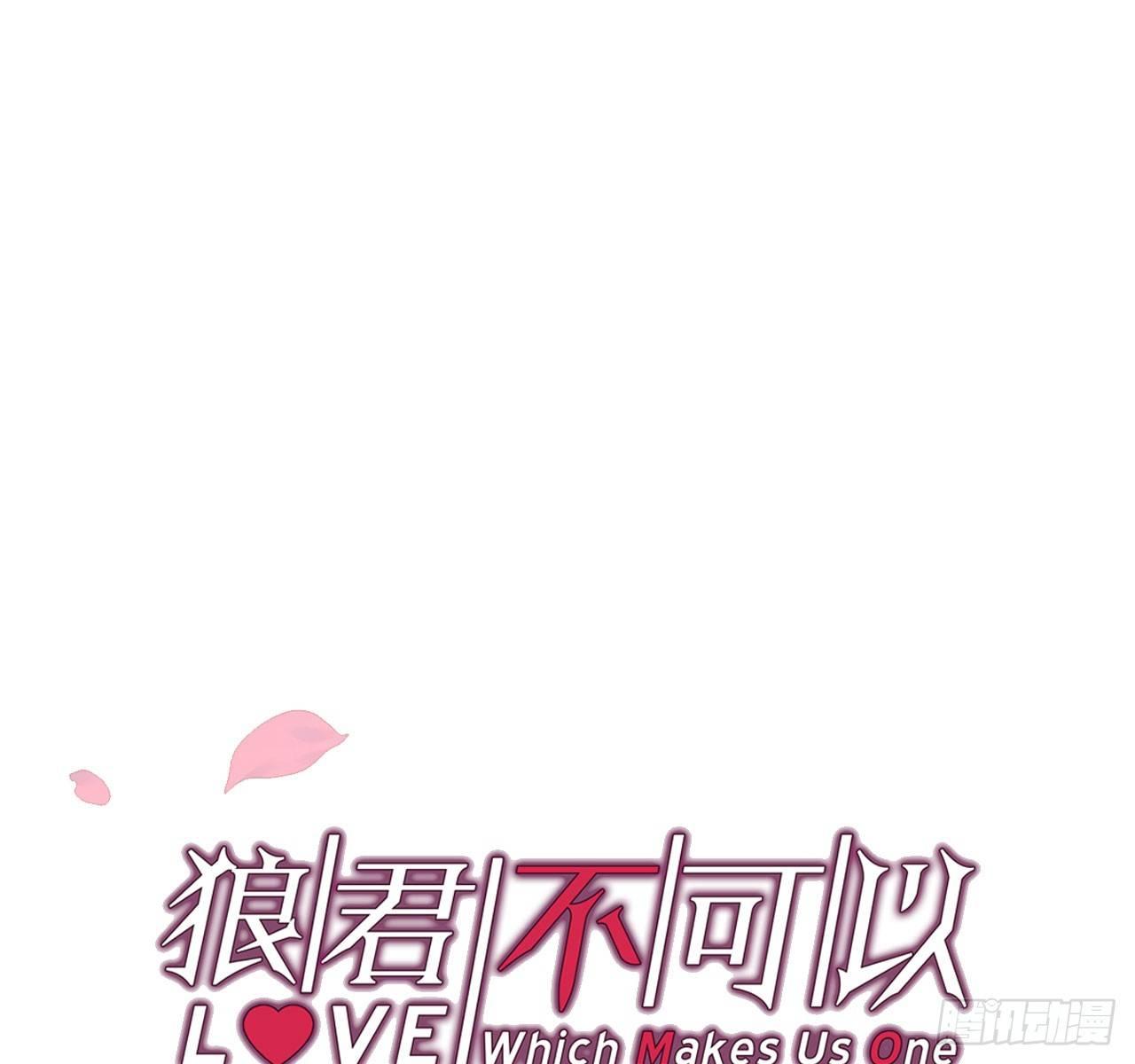 所遇非人2