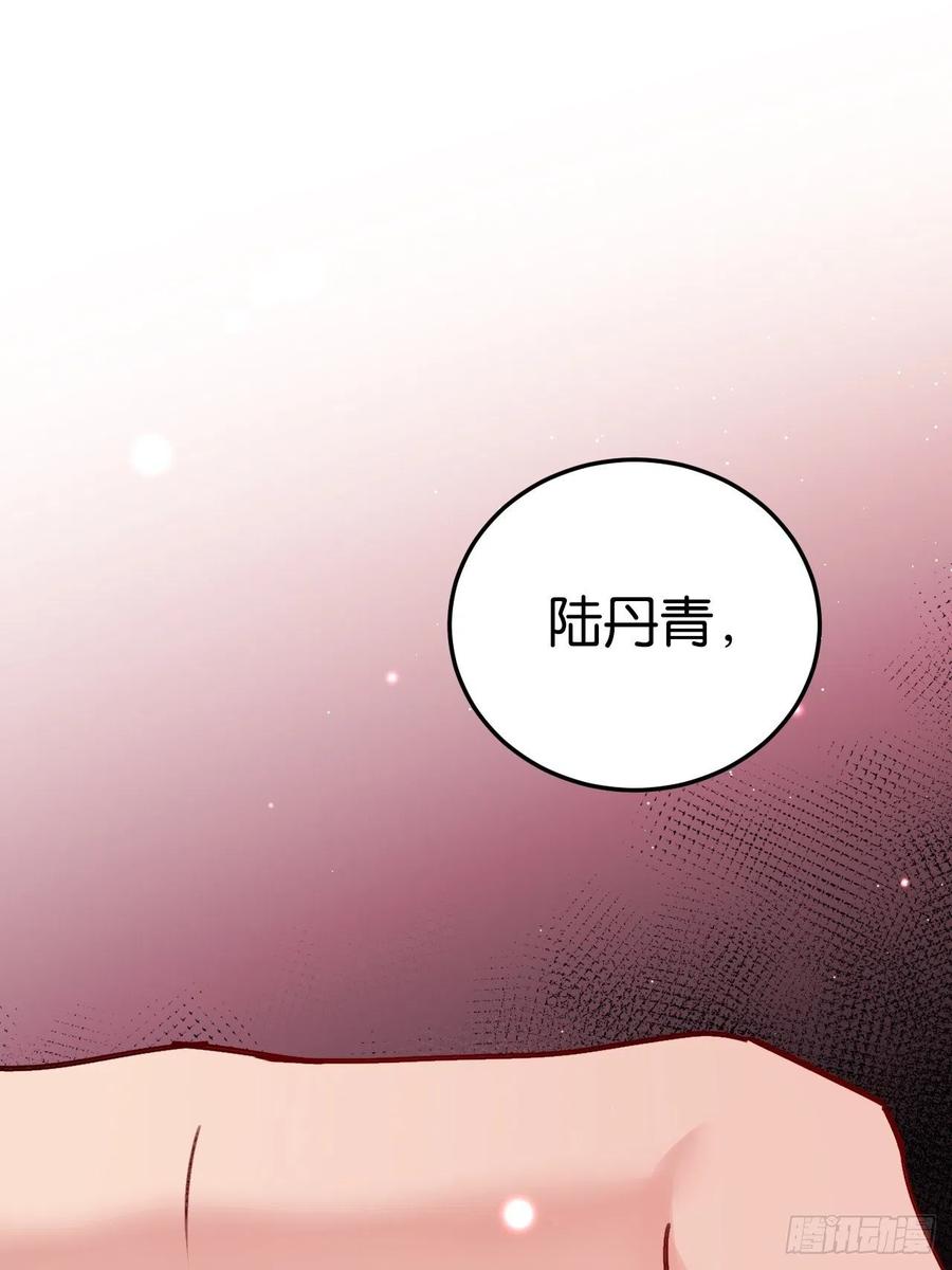 真正的兽王是我！40