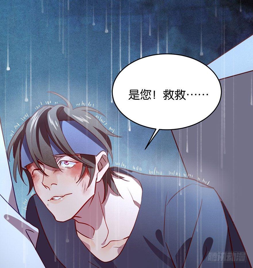 努力不再伤害你34