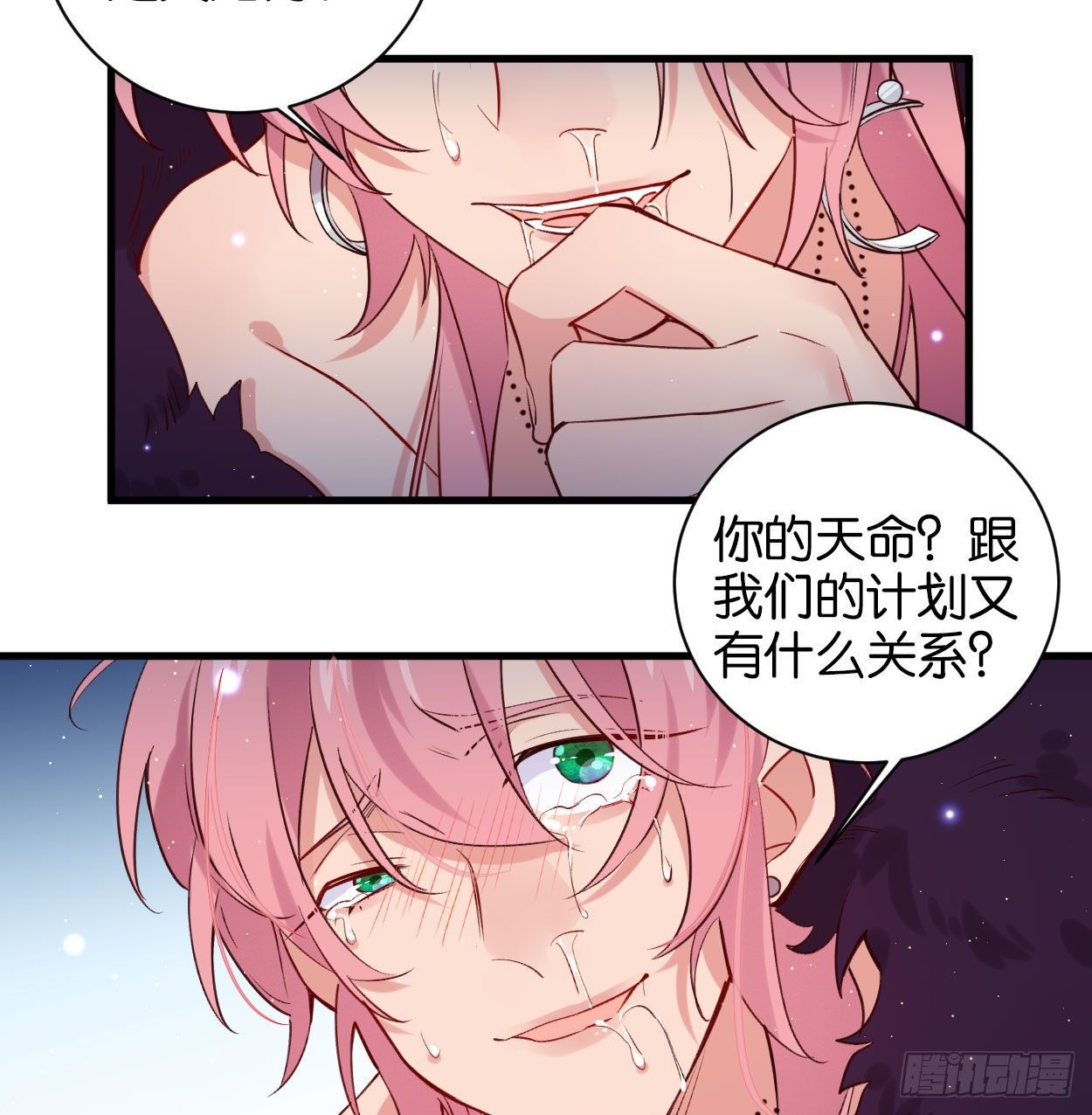 别想离开我27