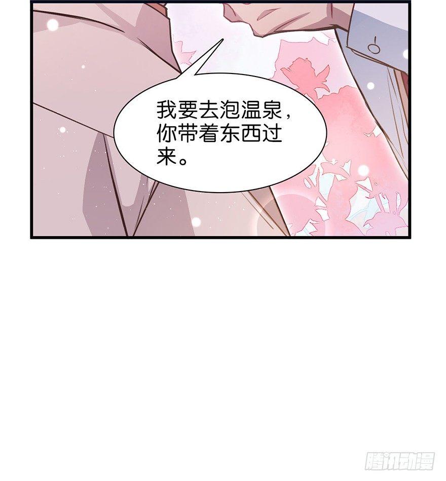 所遇非人23