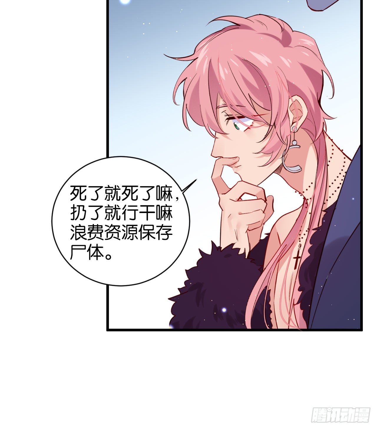 别想离开我9