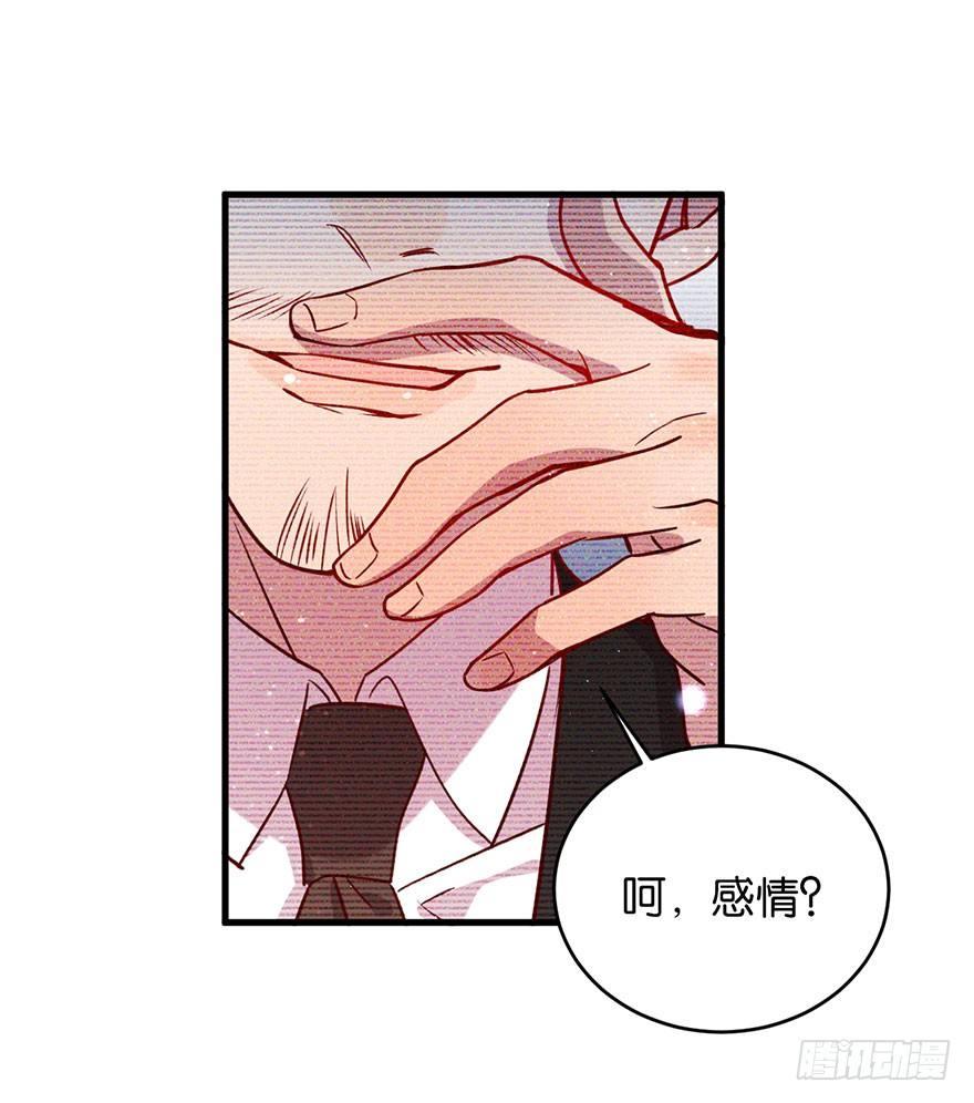 目之所及29