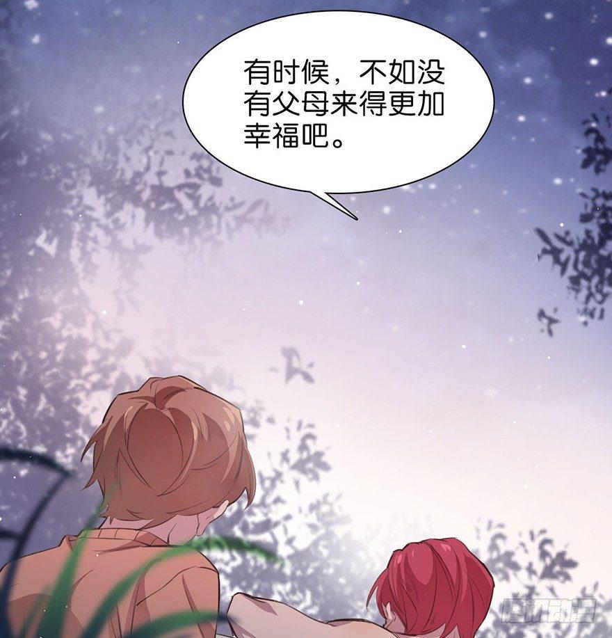 所遇非人31