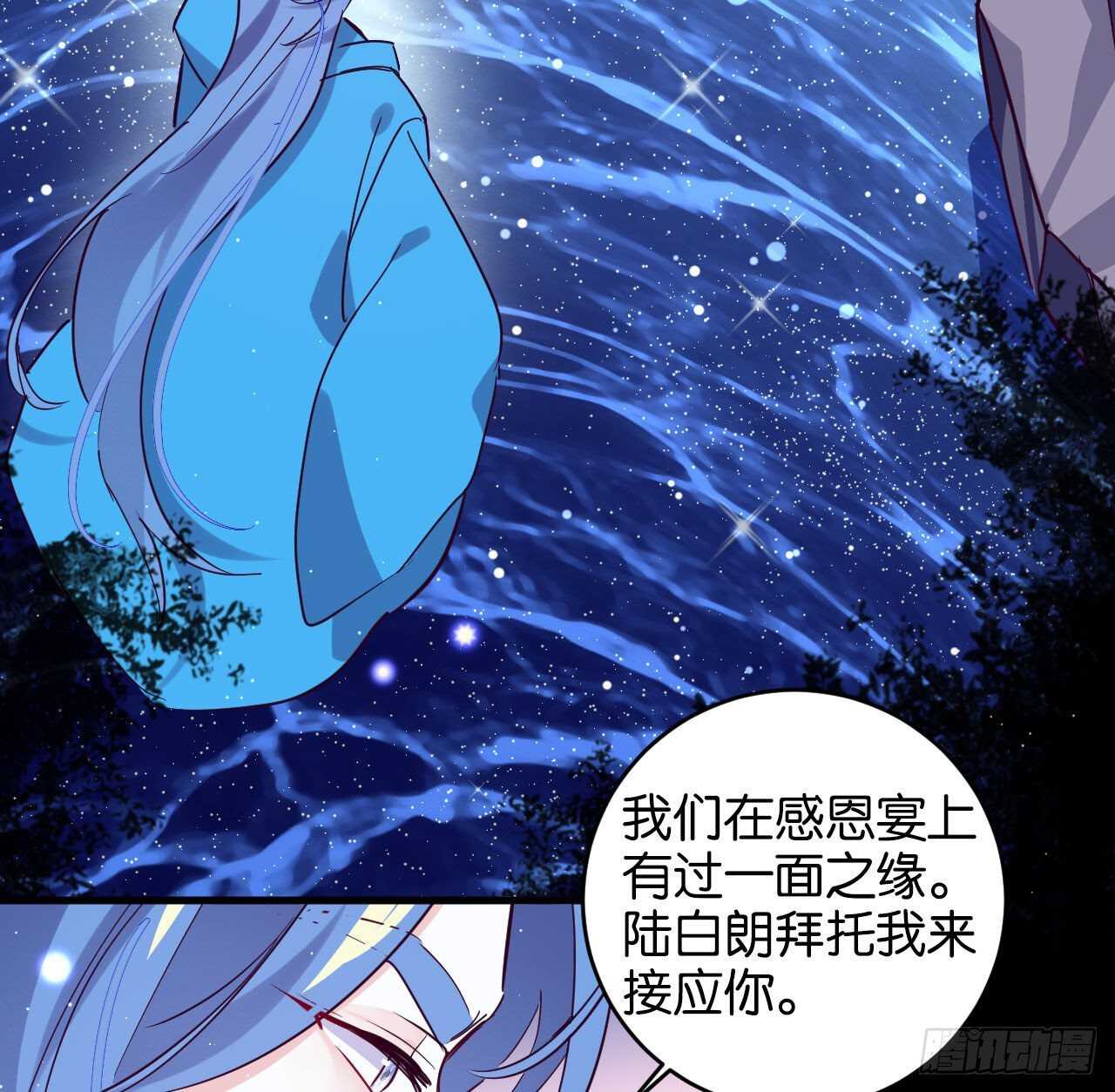 跟我走吧37