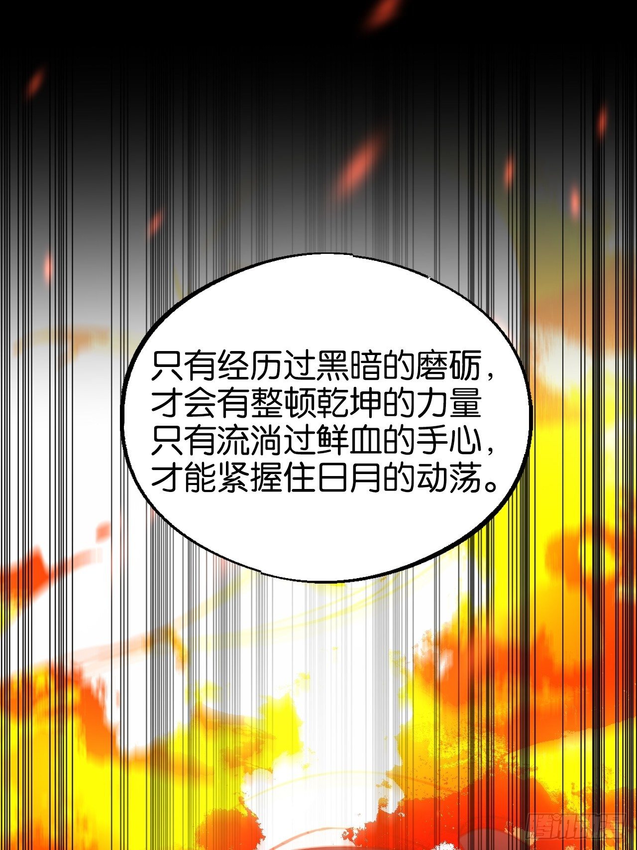 给你做个马杀鸡14