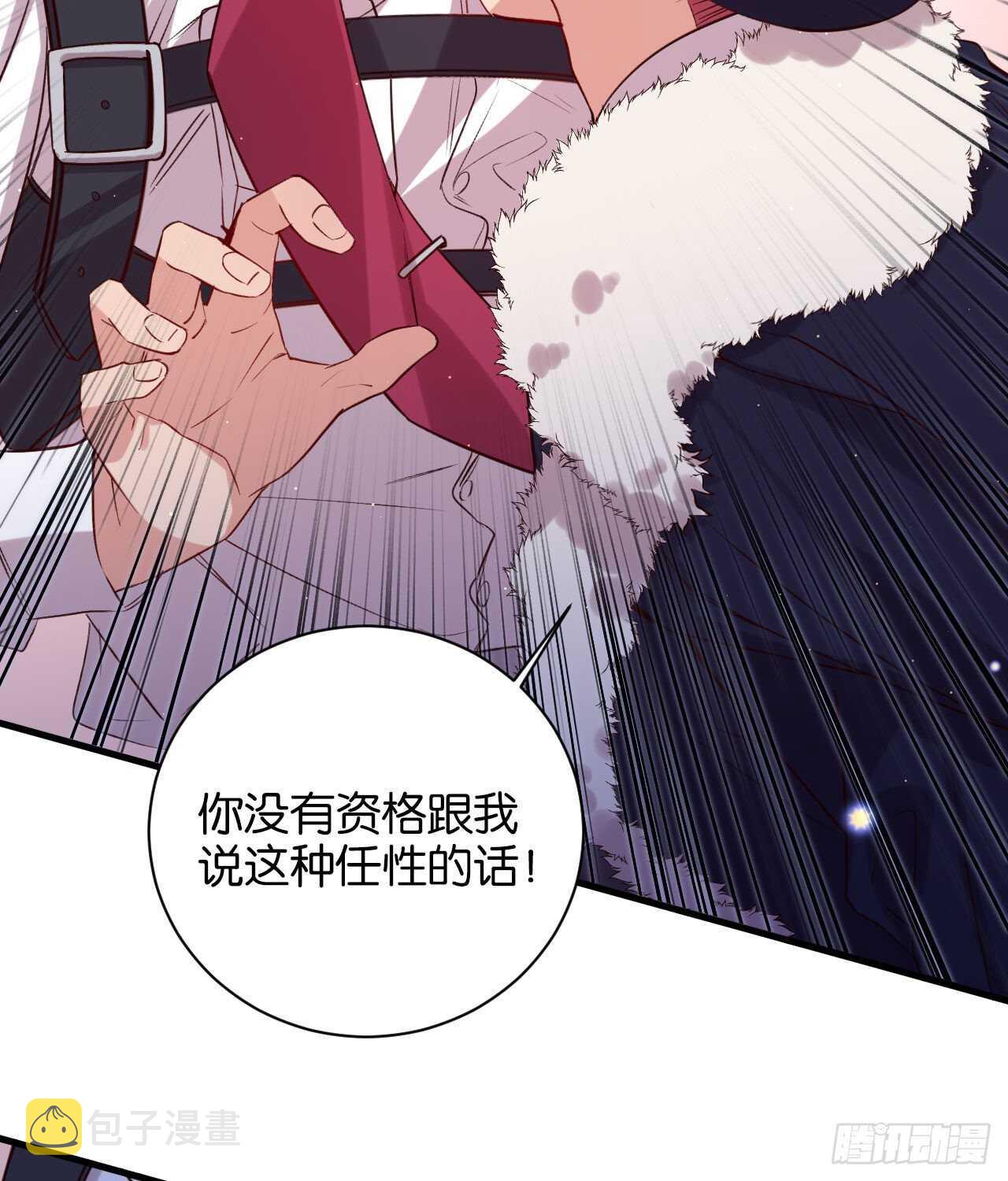 两不相欠17