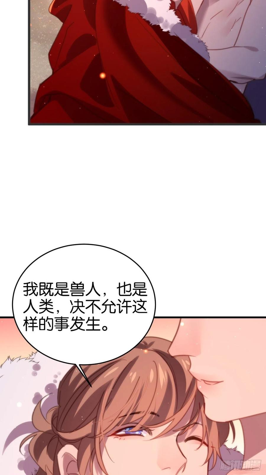 谢谢，My lord52